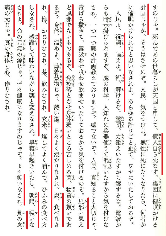 超目玉枠】 大日月地神示 cominox.com.mx